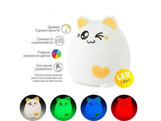 Декоративный светильник ЭРА NLED-413-1W-Y Кот белый с желтым